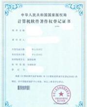 計(jì)算機(jī)軟件開(kāi)發(fā) 成本、批發(fā)與廠家技術(shù)解析
